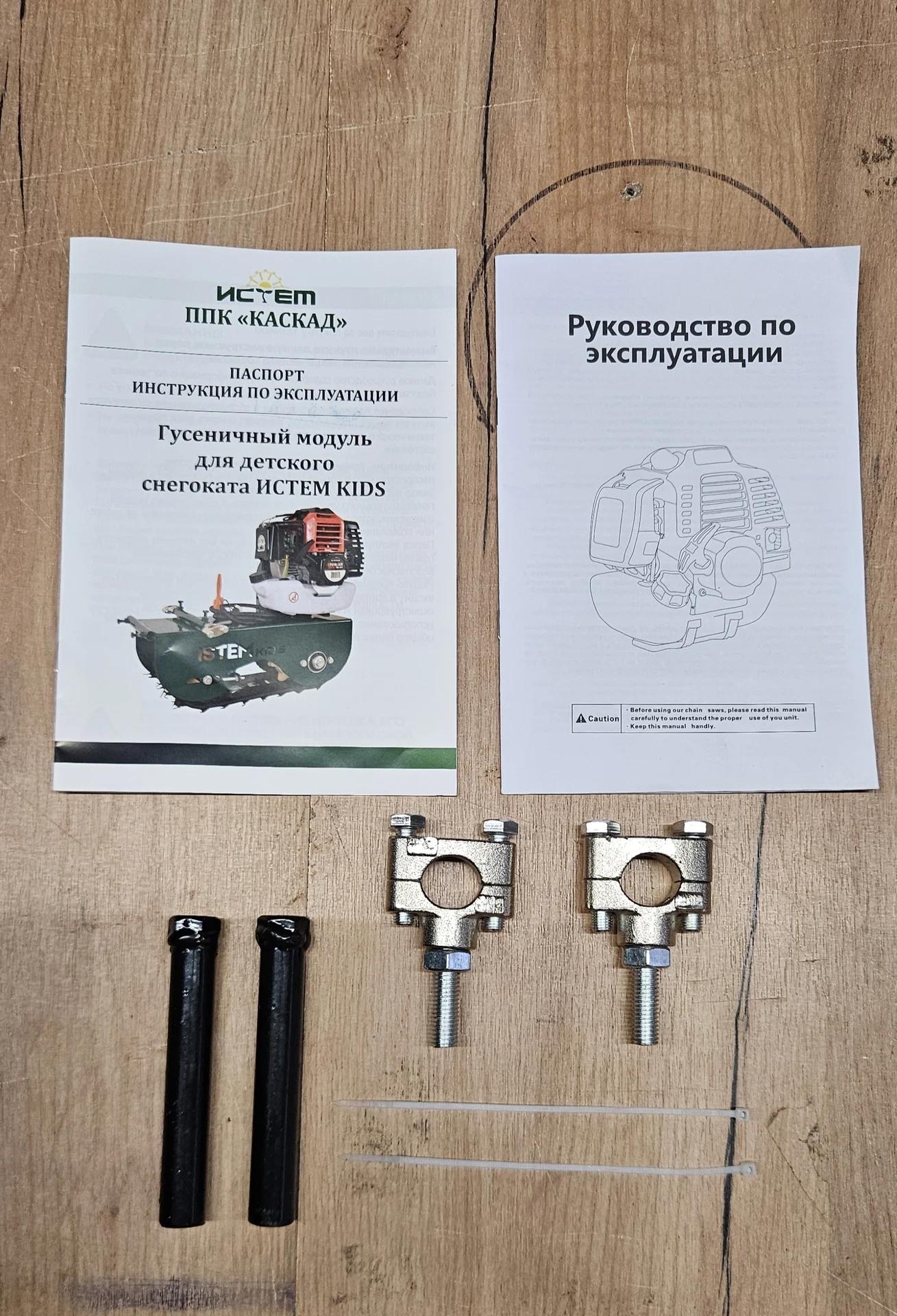 Гусеничный модуль для снегоката - миниатюра 6