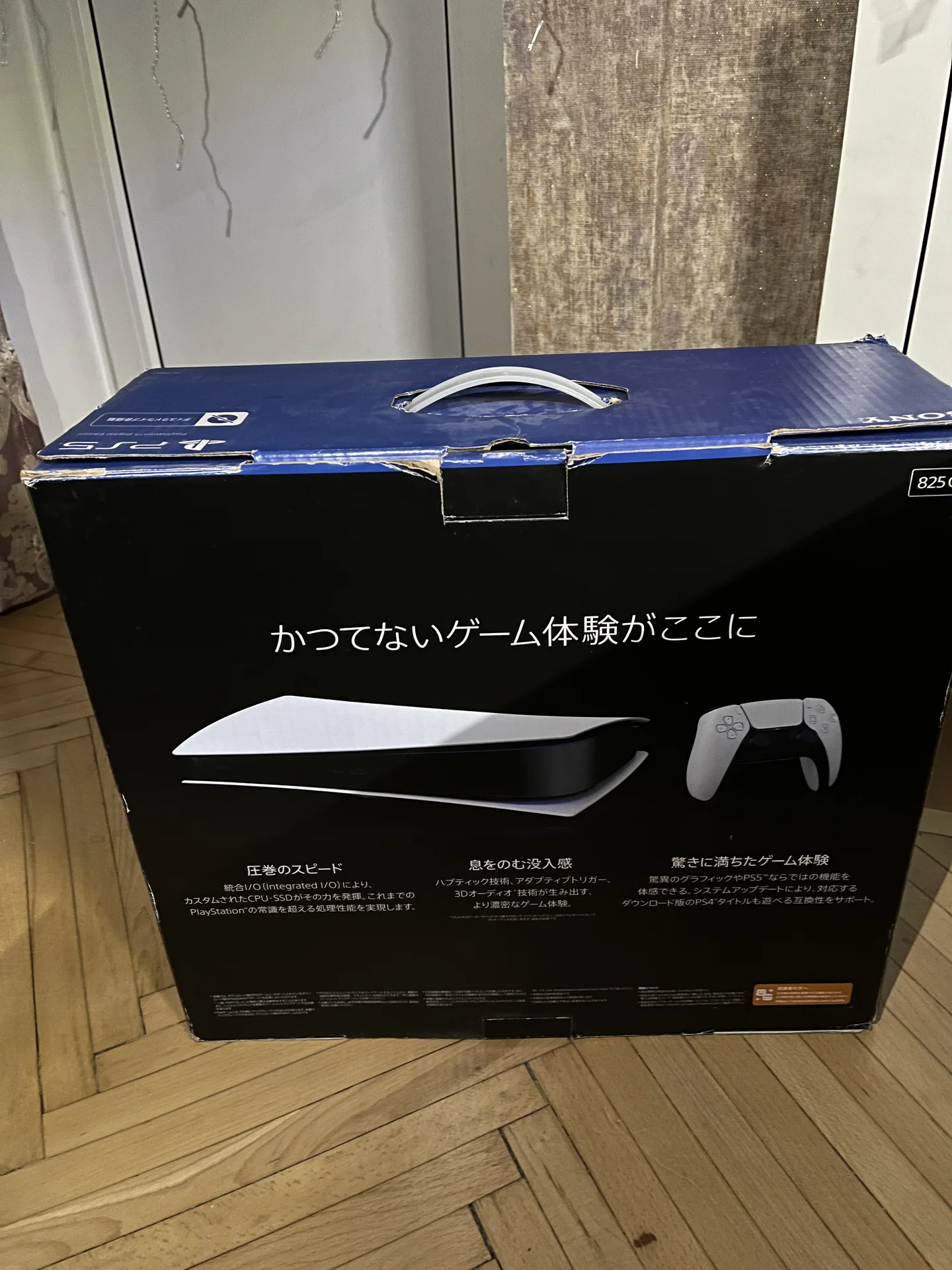Sony playstation 5 - миниатюра 3