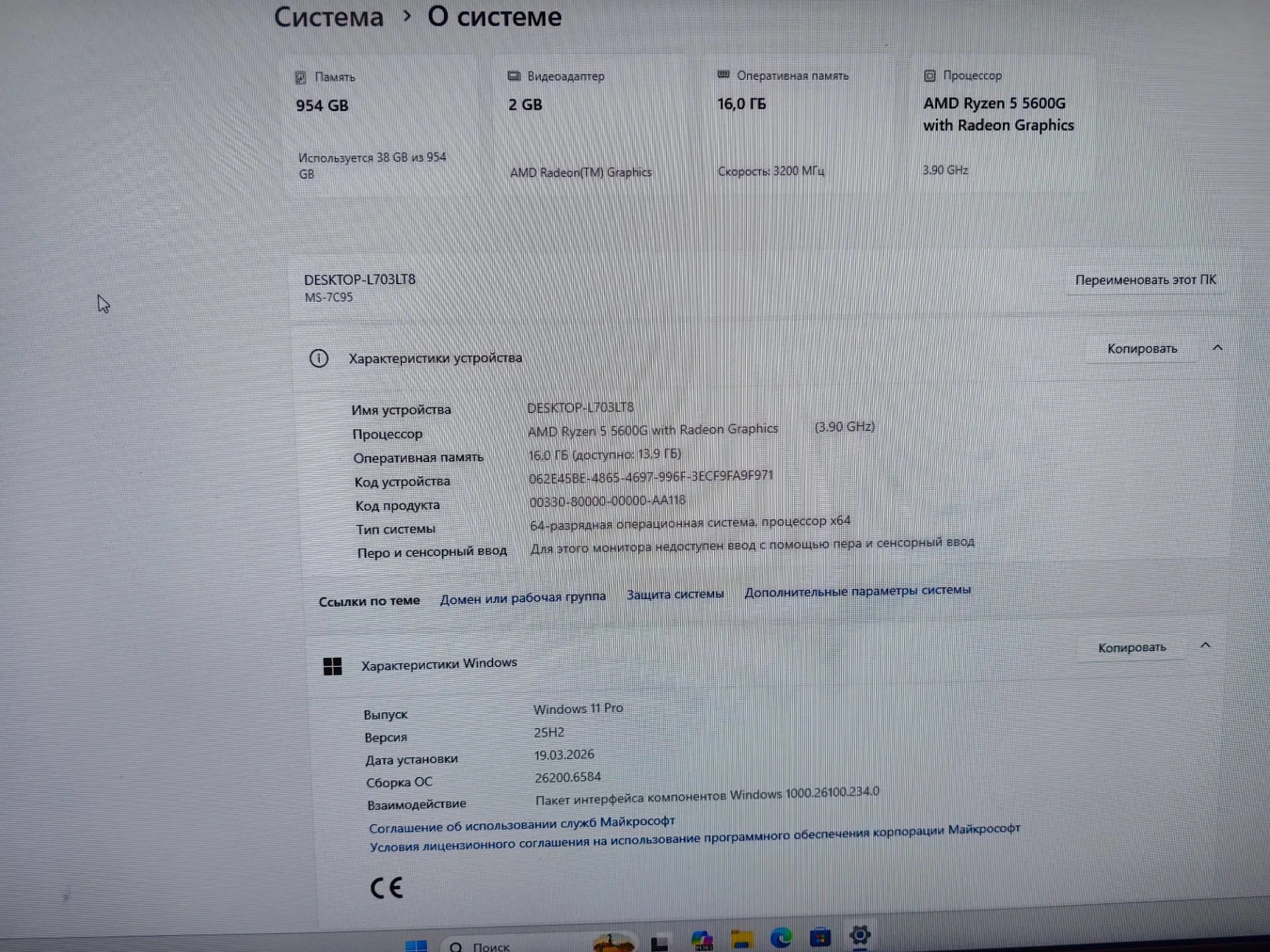 Системный блок dexp atlas h535 - миниатюра 3