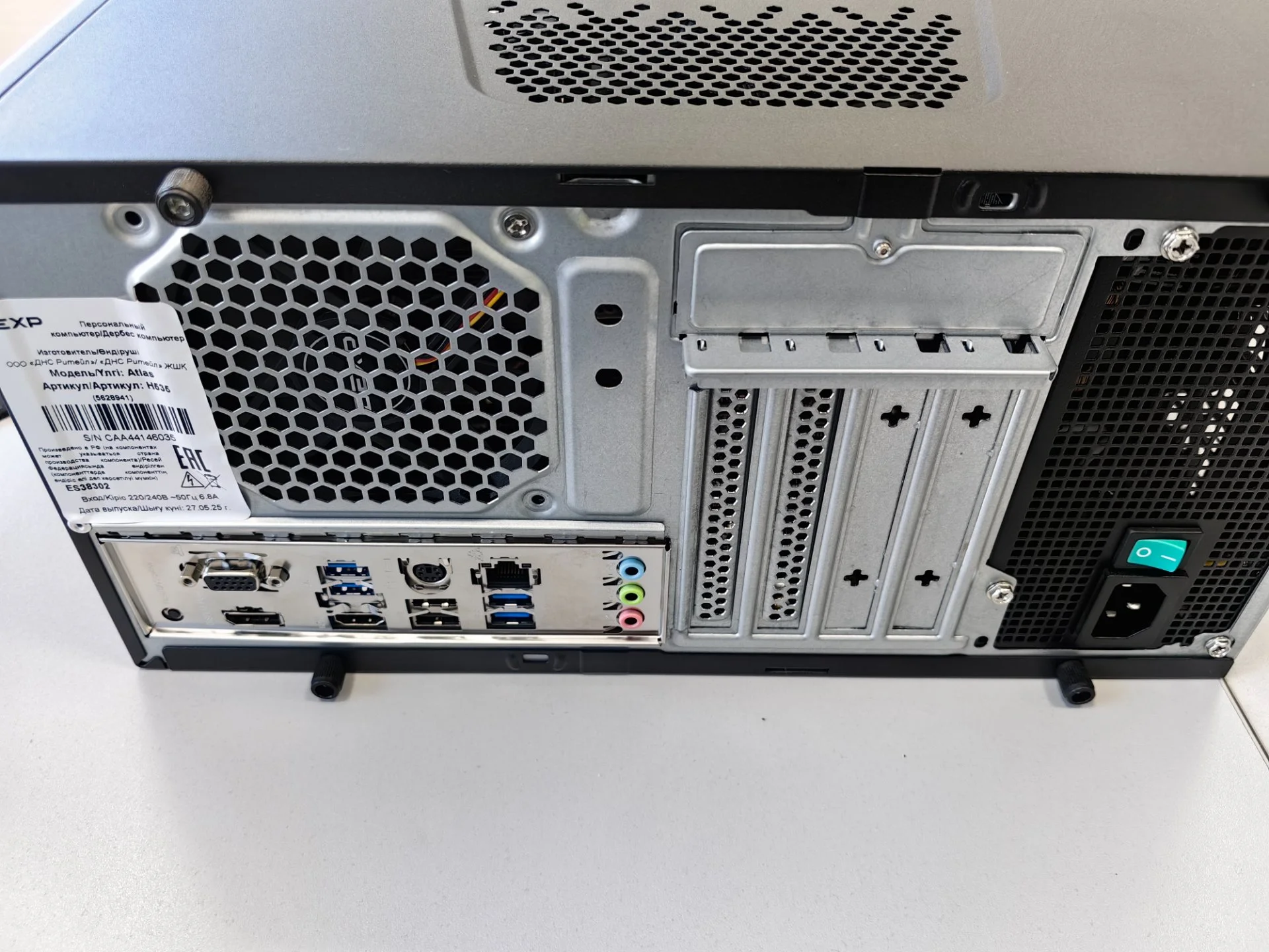 Системный блок dexp atlas h535 - миниатюра 5