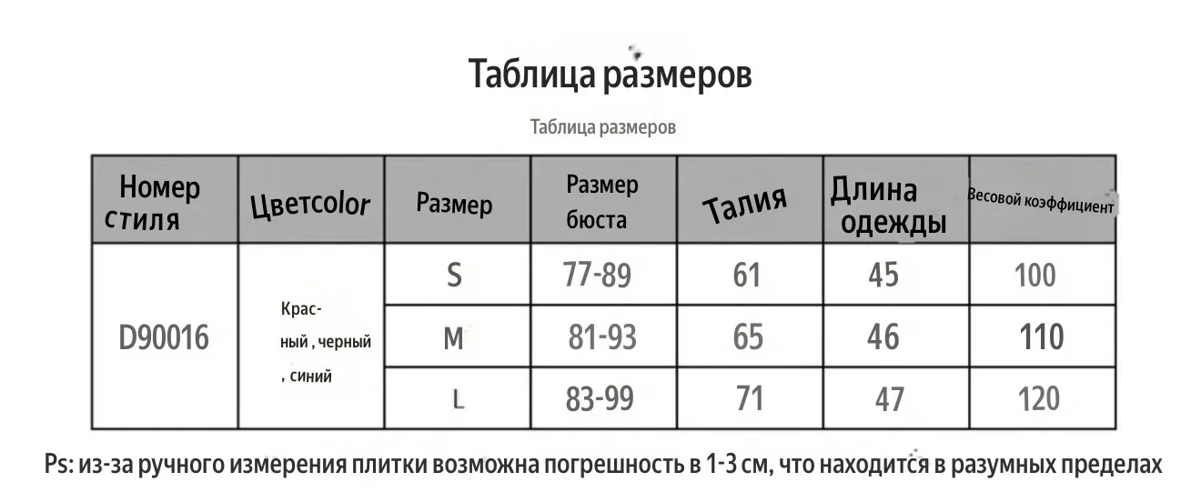Корсеты в ассортименте - миниатюра 3
