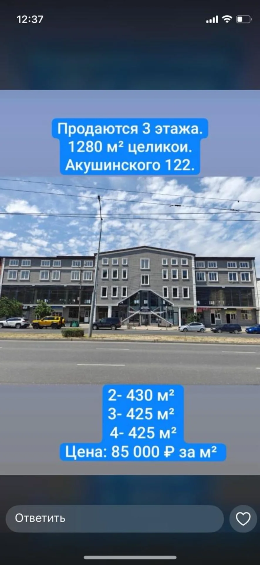 Продаю коммерческое здание - изображение 1