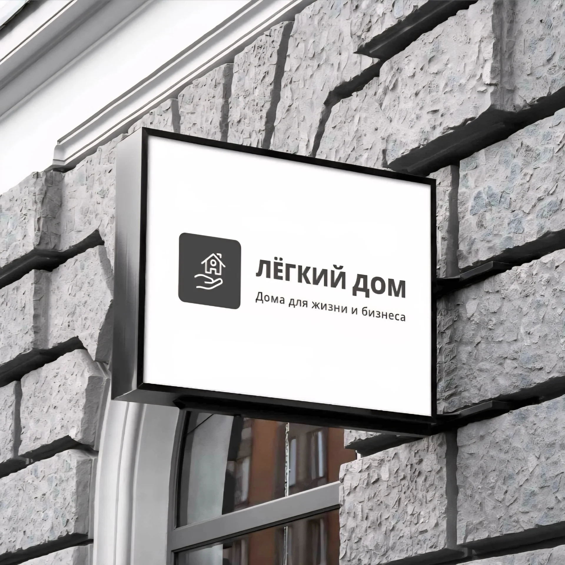 Строительство каркасных домов - миниатюра 5