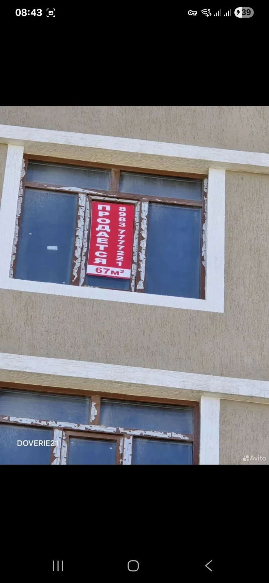 Продаю квартиру - миниатюра 2