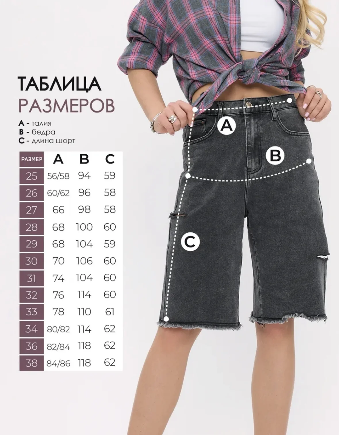 Шорты женские джинсовые - миниатюра 2