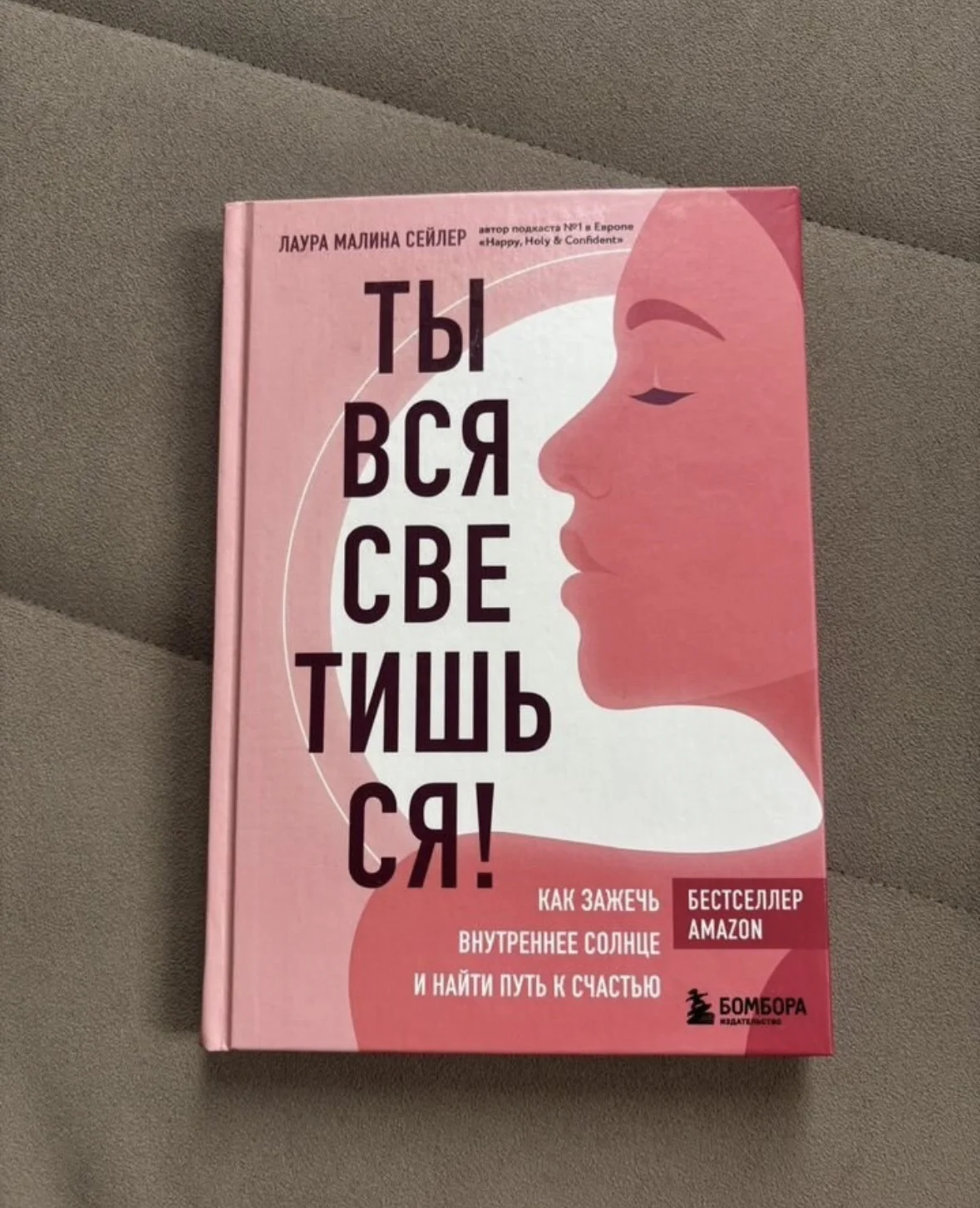 Книга - изображение 1