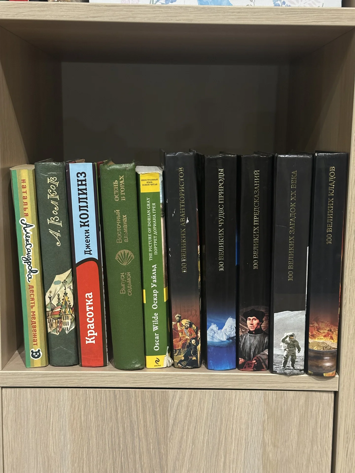 Книги - изображение 1