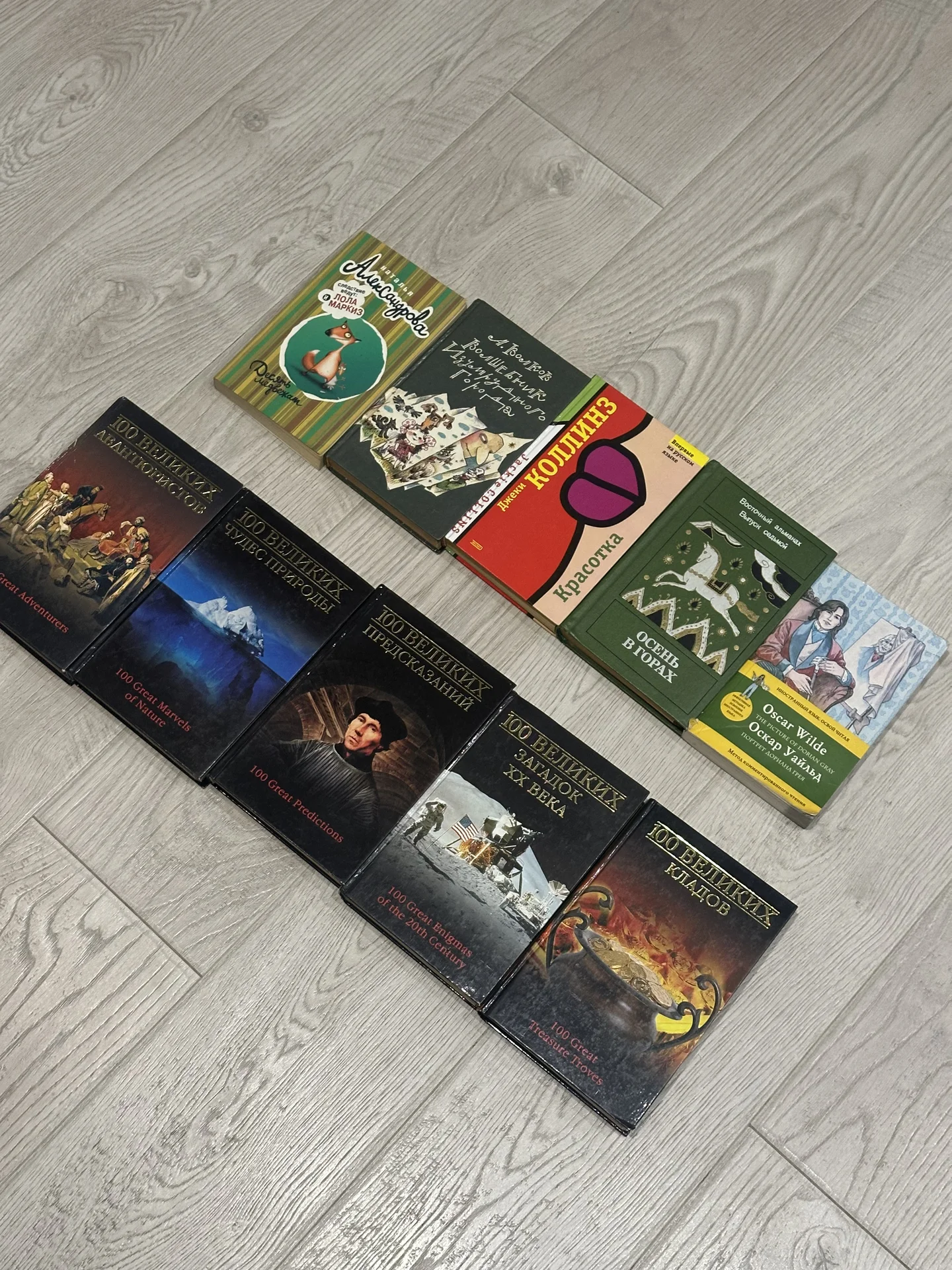 Книги - миниатюра 2