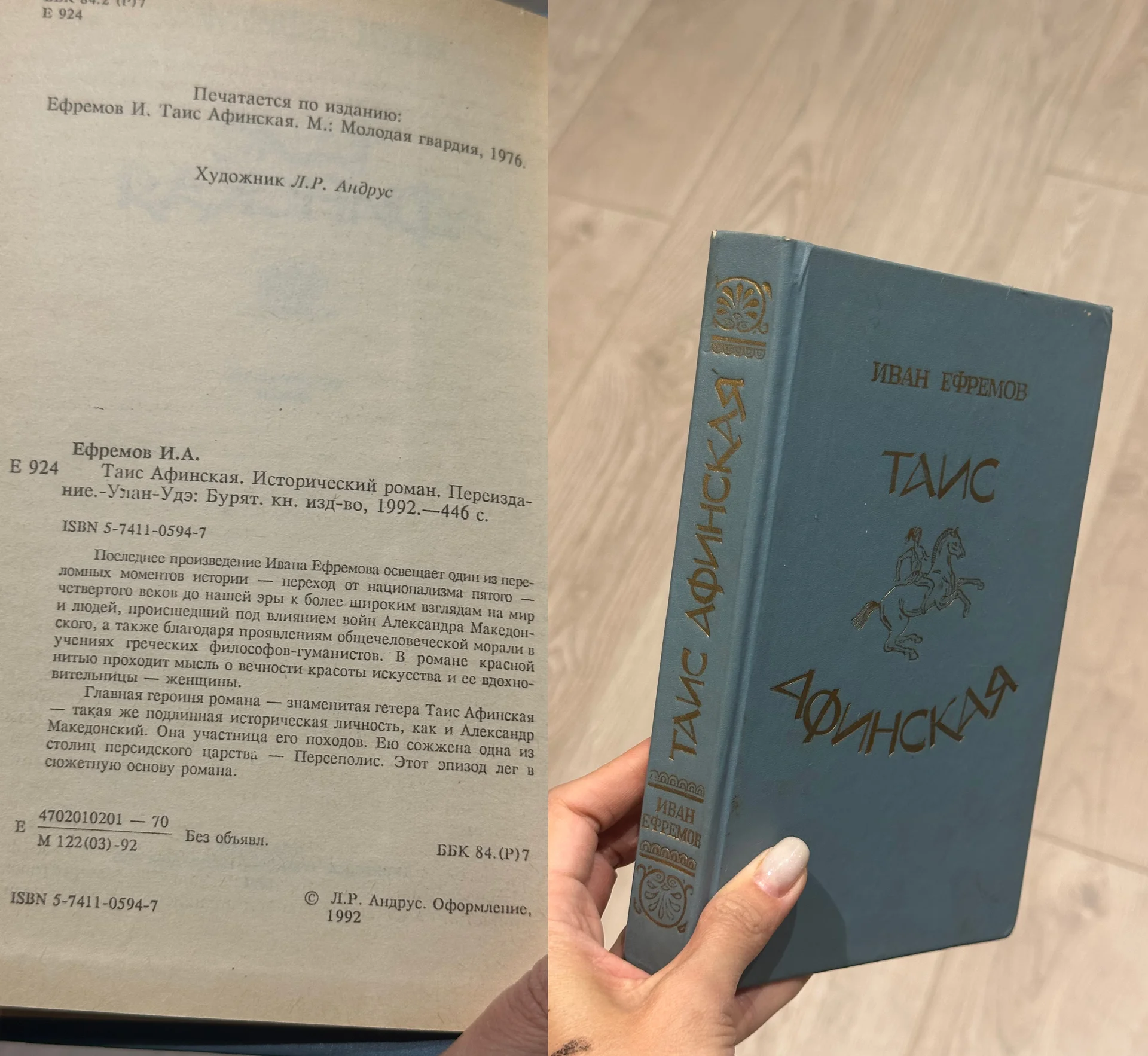 Книги - миниатюра 3