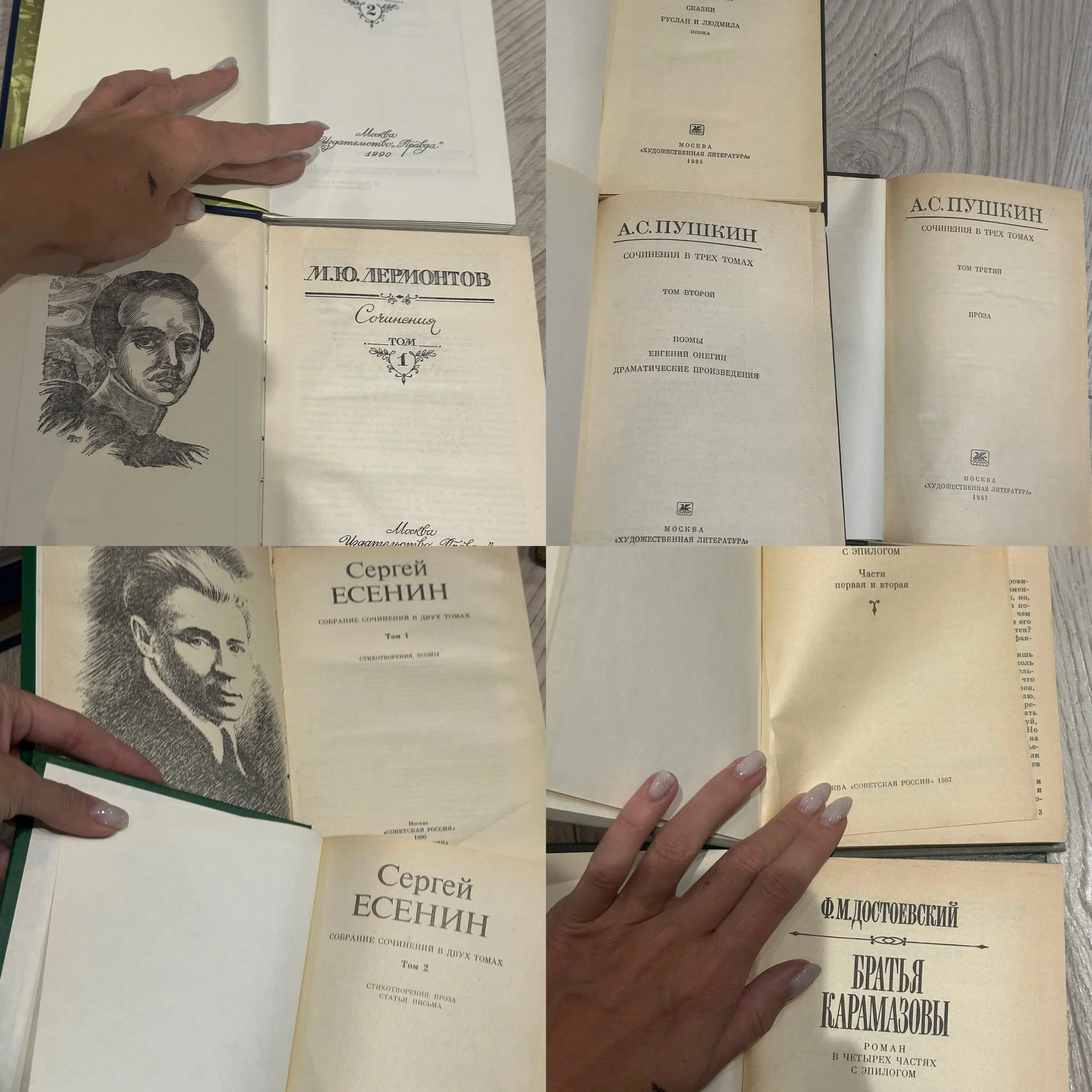 Книги - миниатюра 4