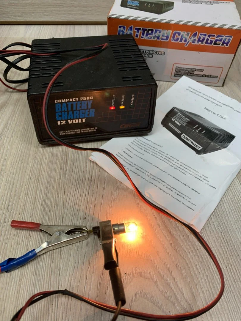 Зарядное устройство для авто BATTERY CHARGER - миниатюра 2