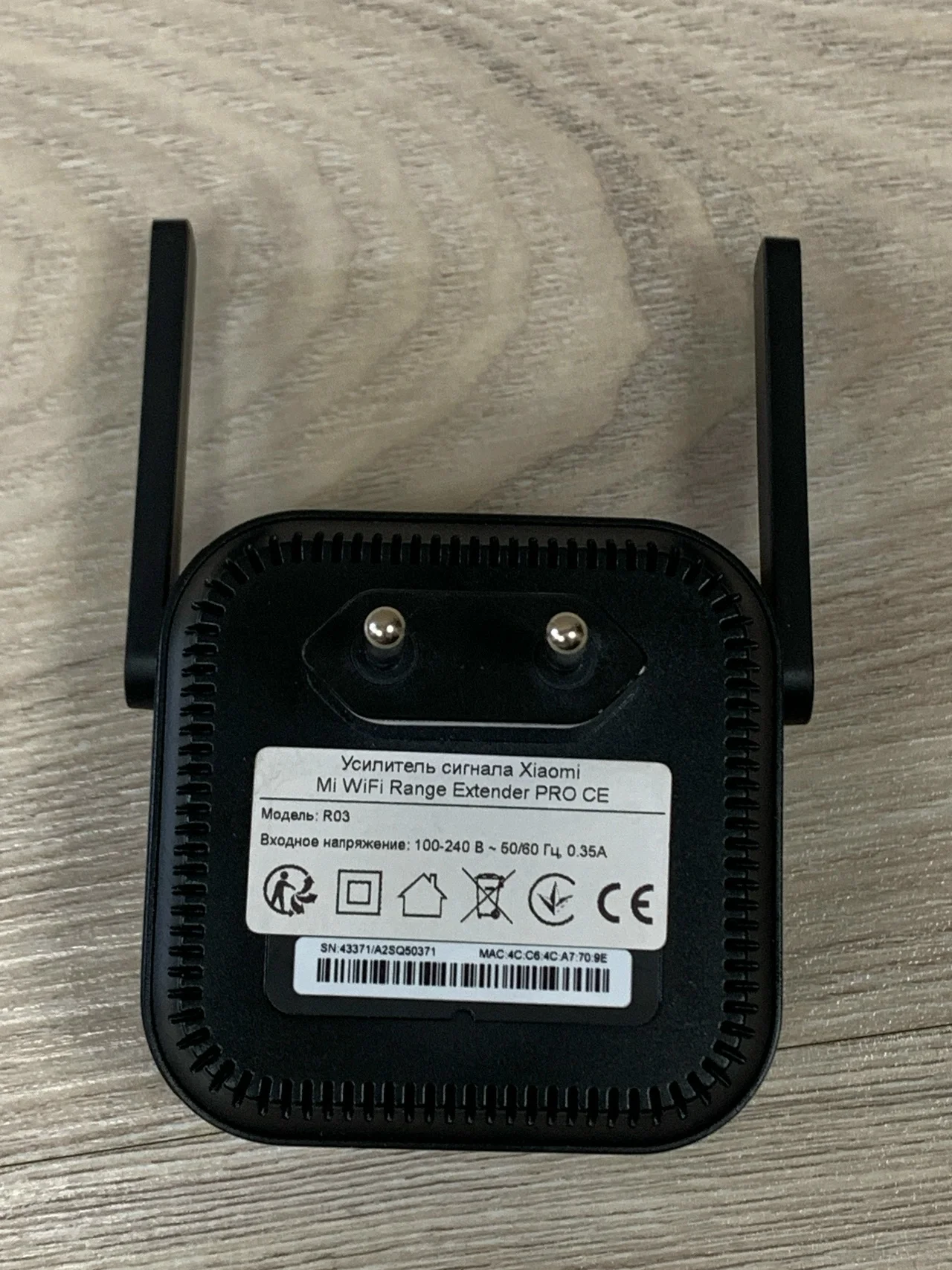 Усилитель сигнала wi-fi Xiaomi Repeater PRO (П87) - миниатюра 2