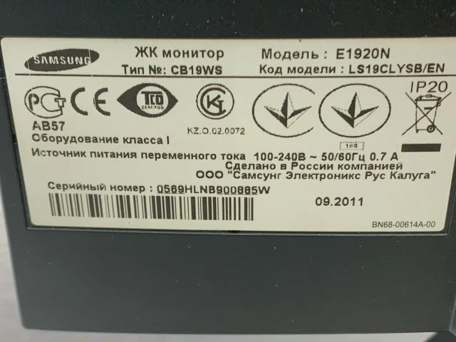 Монитор Samsung e1920(п87) - миниатюра 4