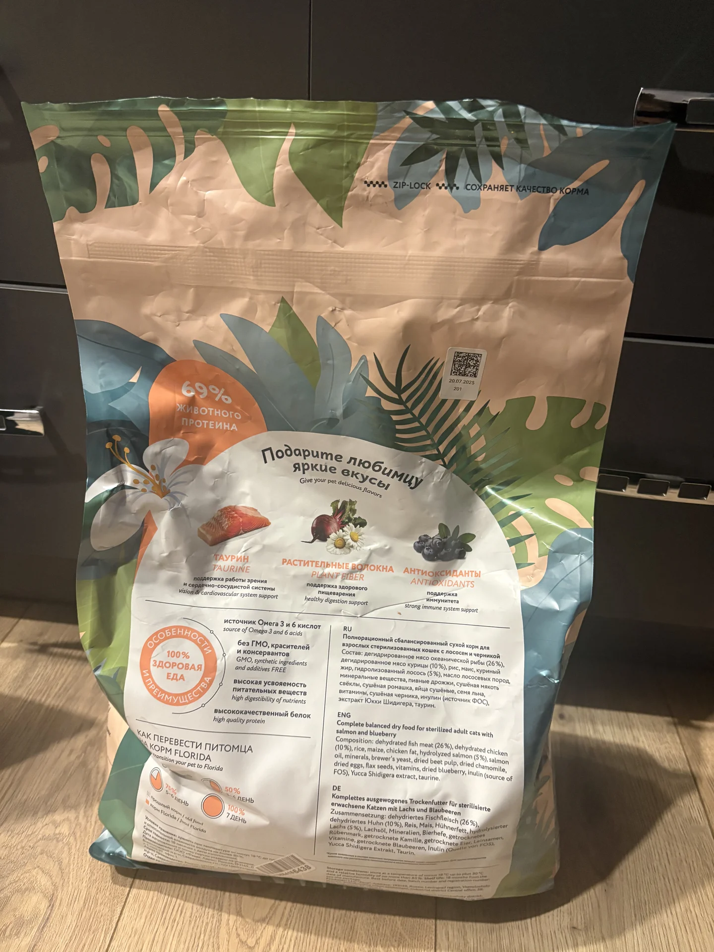 Florida курица корм для кошек - миниатюра 3