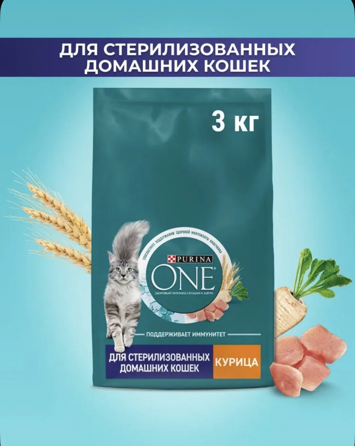 purina one курица для стерилизованных корм для кош - изображение 1