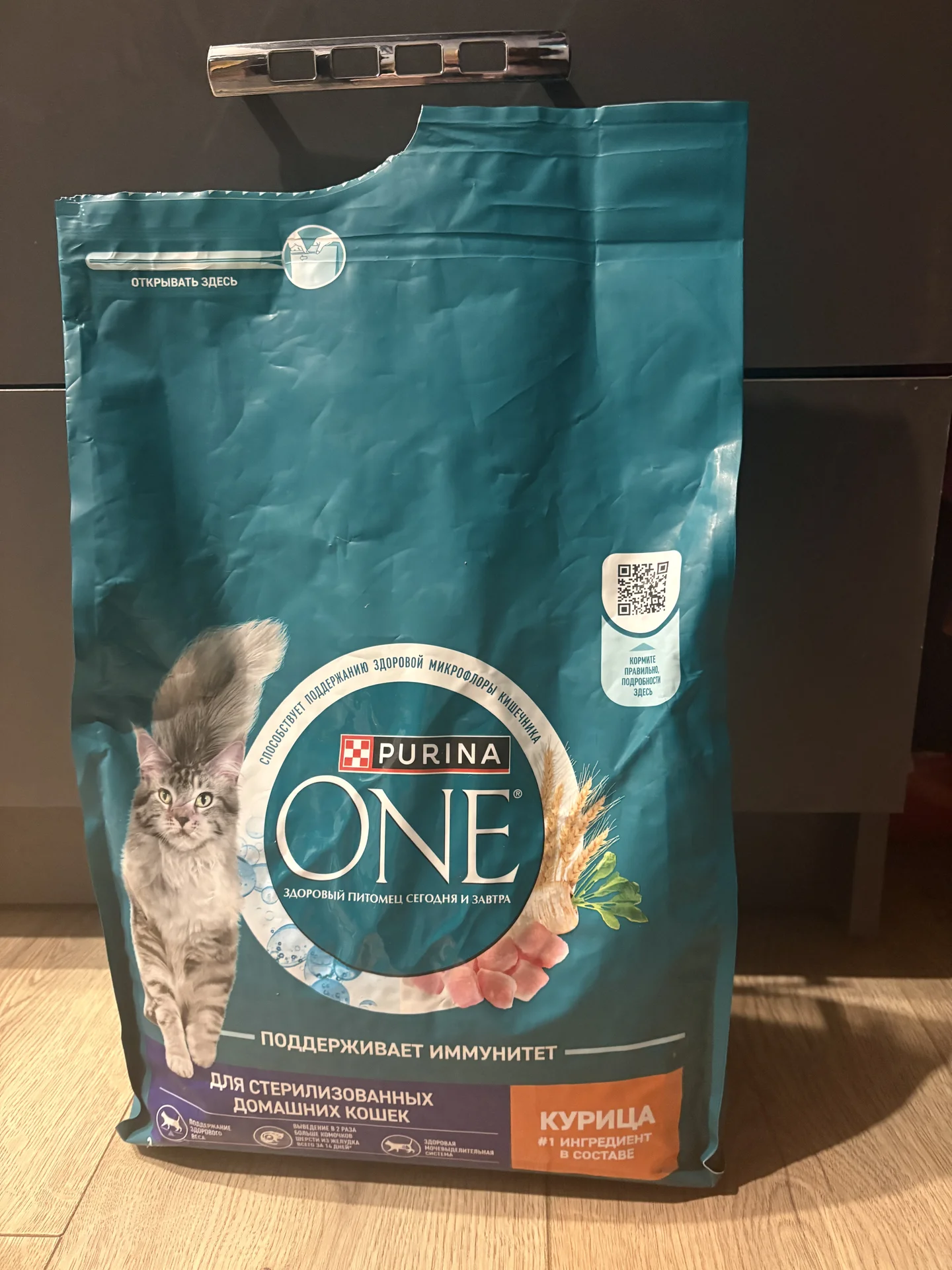 purina one курица для стерилизованных корм для кош - миниатюра 2
