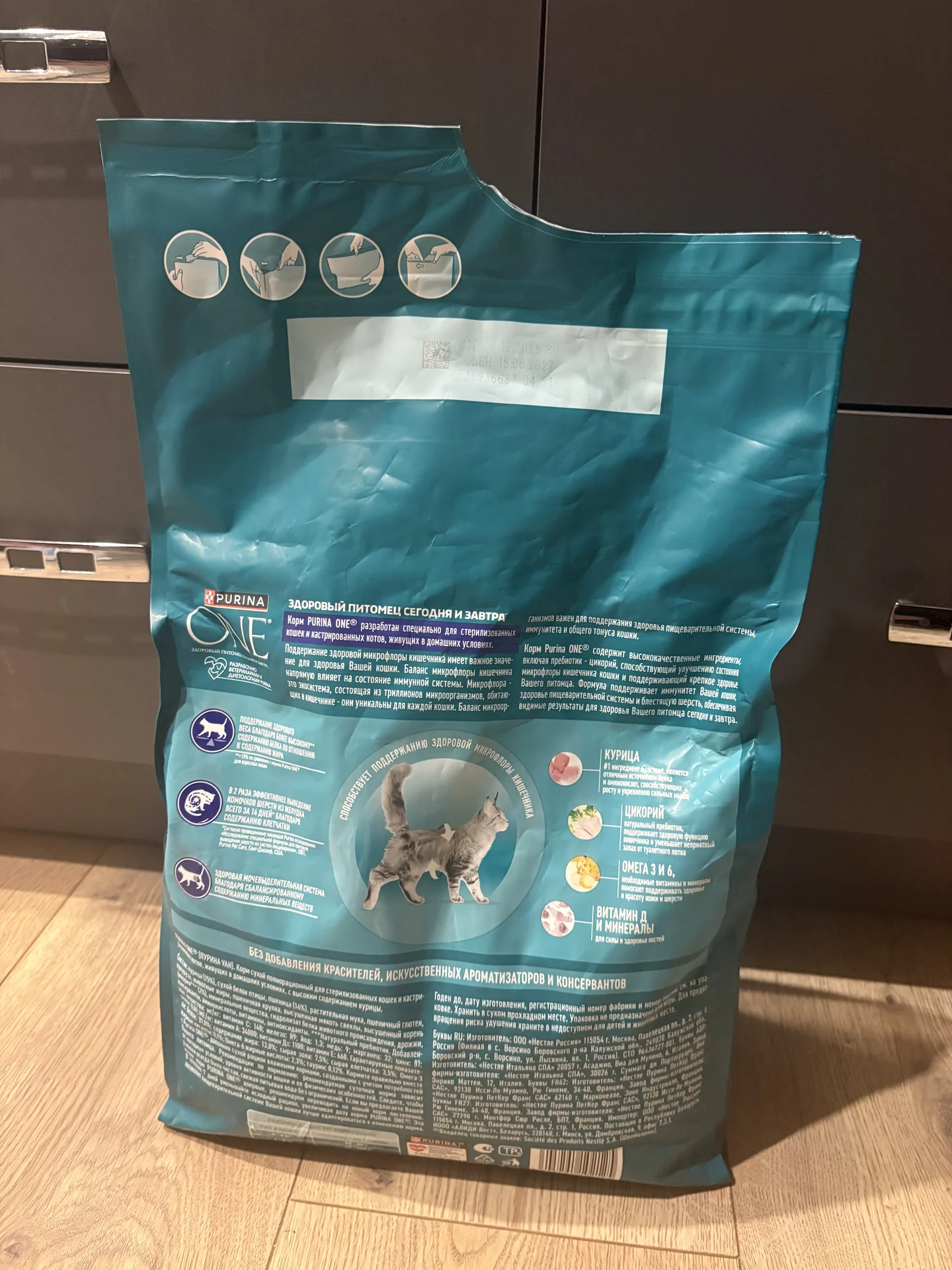 purina one курица для стерилизованных корм для кош - миниатюра 3