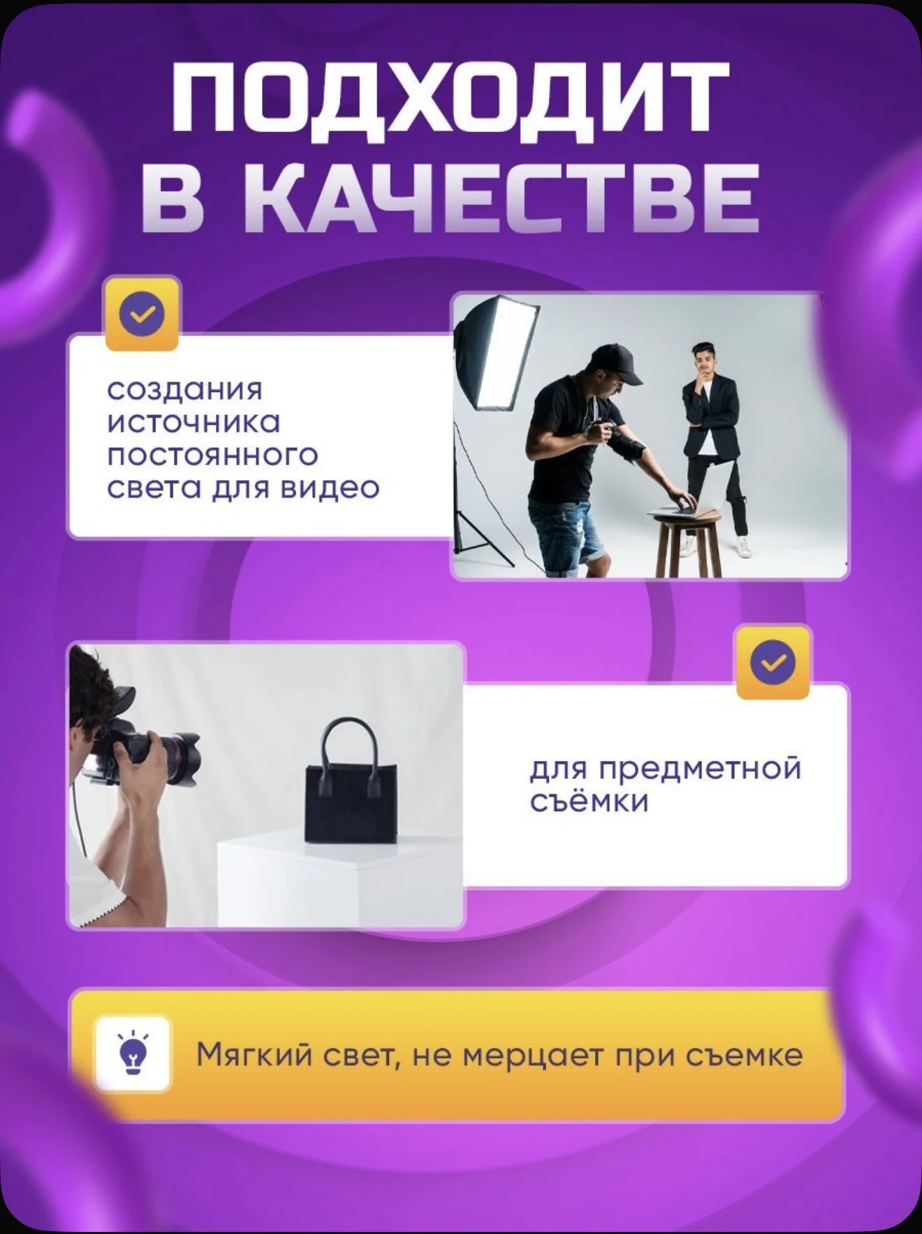 Софтбокс видеосвет с нейтральной лампой и штативом - миниатюра 5