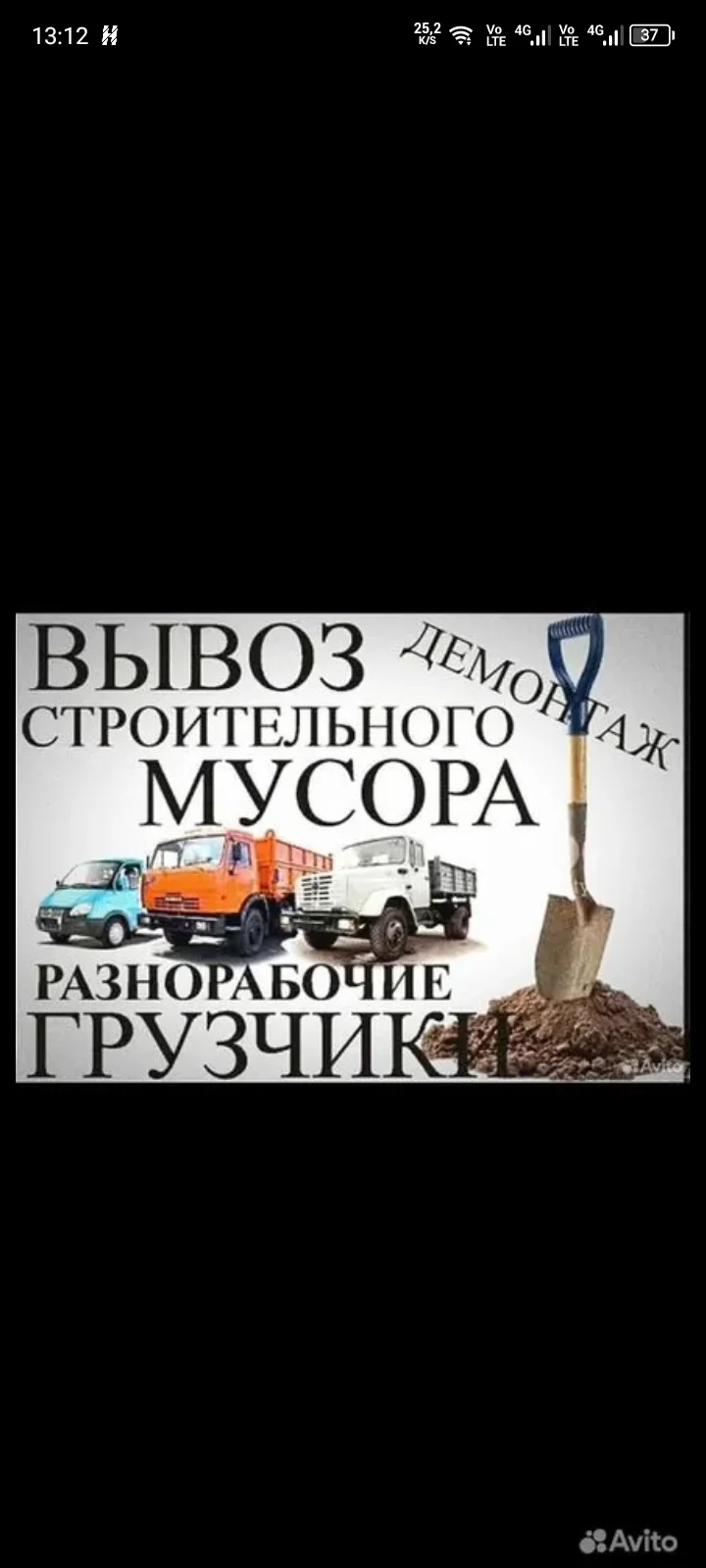Услуги грузчиков Сочи - миниатюра 7