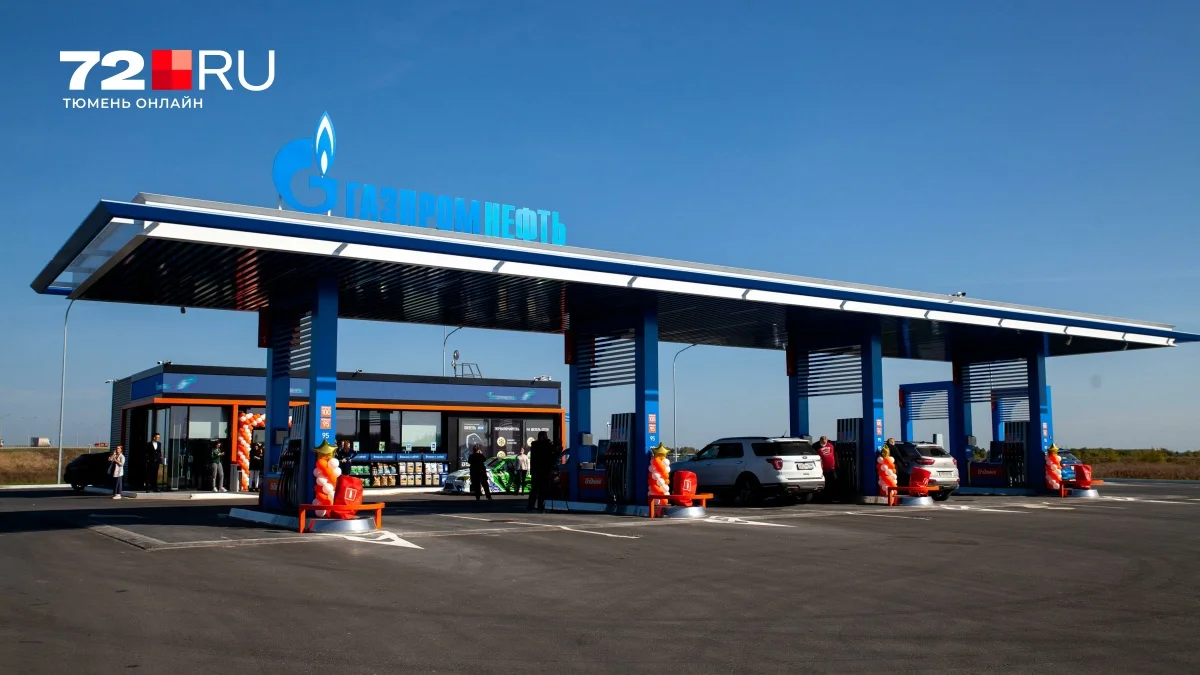 Дизельное топливо. с АЗС Татнефть - изображение 1