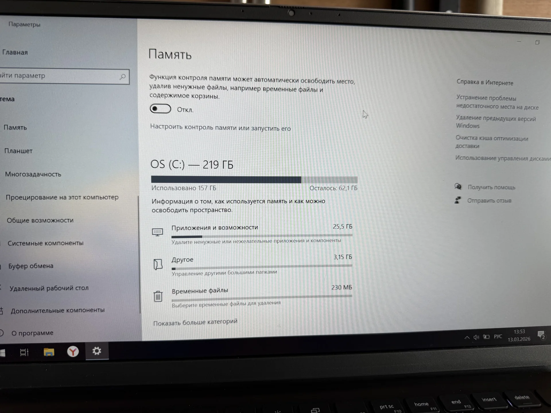 Ноутбук dell ryzen 3 5300U - миниатюра 5