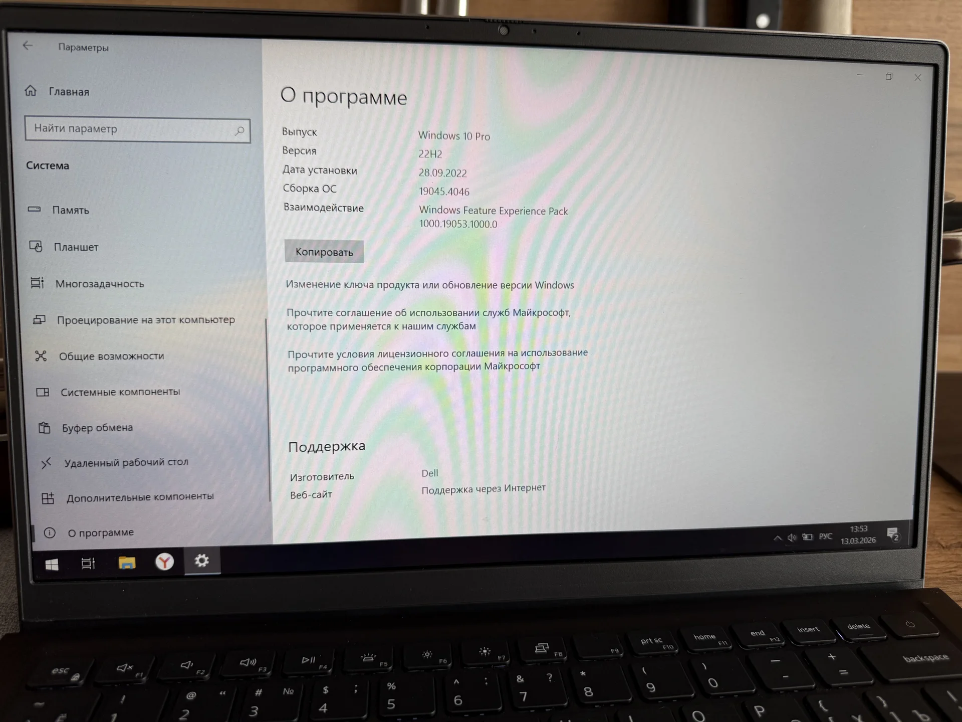 Ноутбук dell ryzen 3 5300U - миниатюра 6