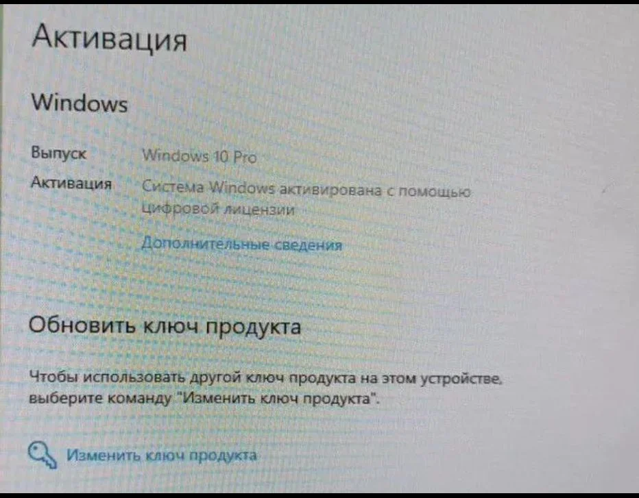 Системный блок - миниатюра 6