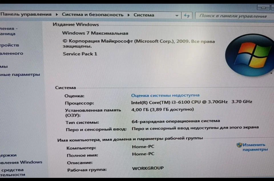 Системный блок - миниатюра 3