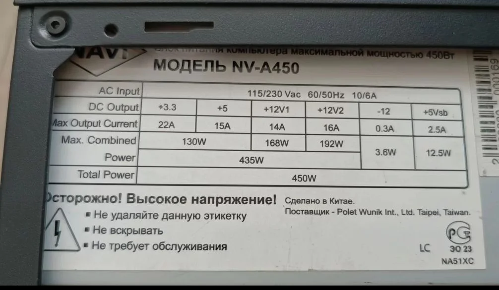 Системный блок - миниатюра 4