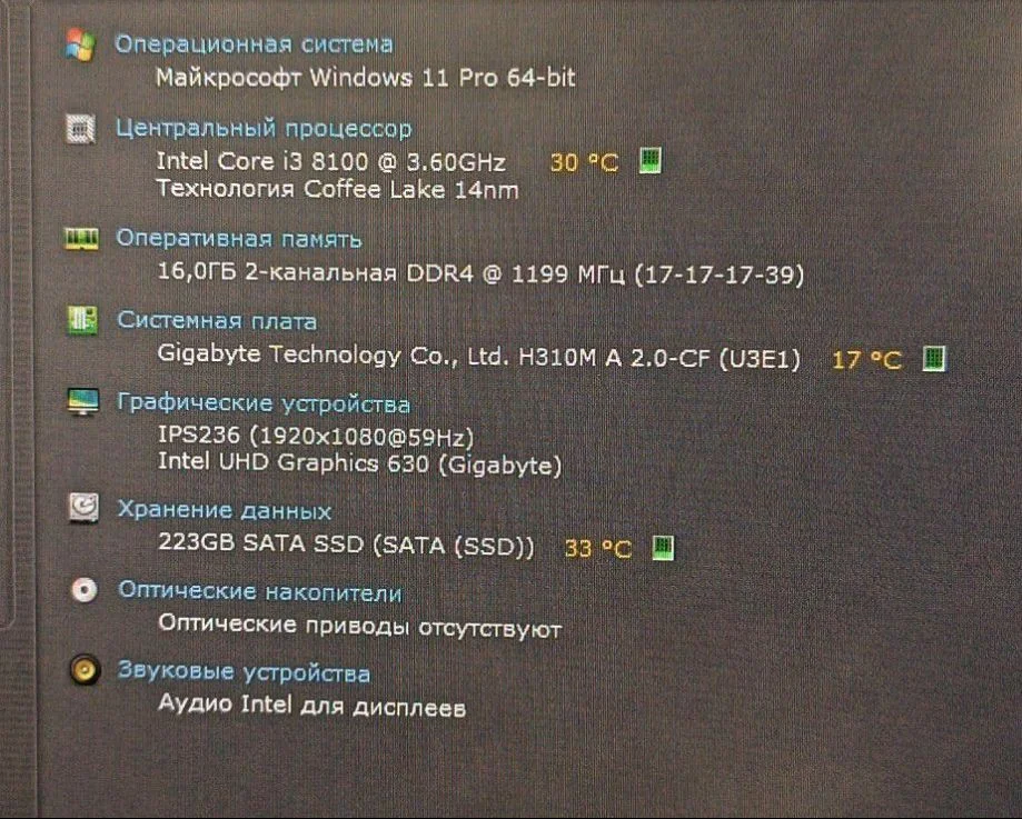 Системный блок - миниатюра 5