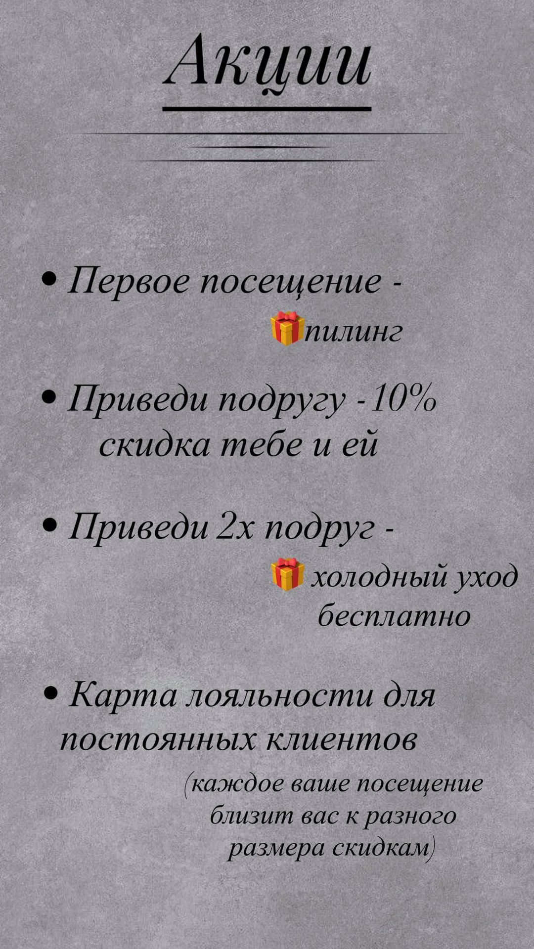 Кератин /ботокс / холодное восстановление - миниатюра 6