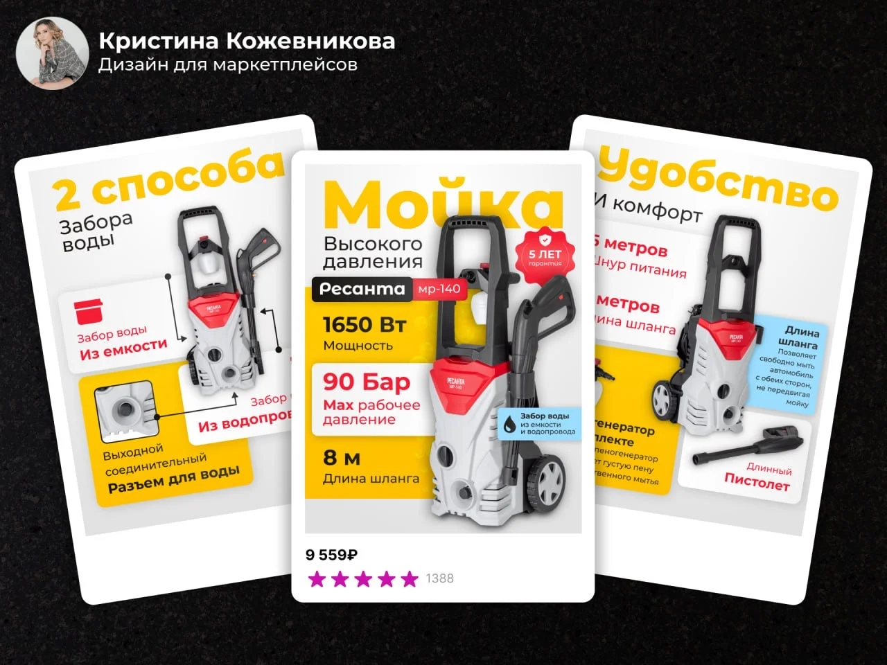 Инфографика для маркетплейсов дизайн карточек - миниатюра 3