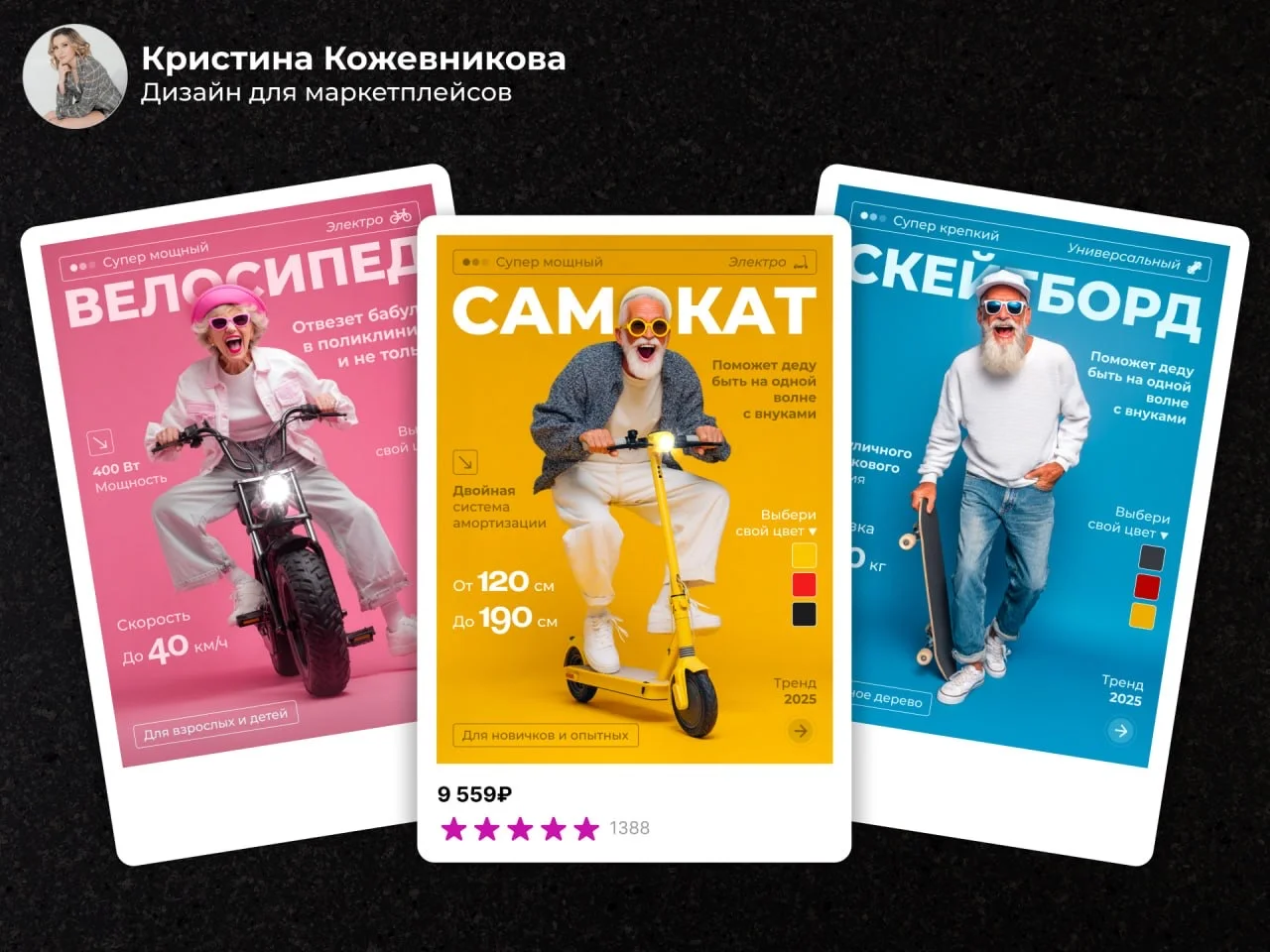 Инфографика для маркетплейсов дизайн карточек - миниатюра 4