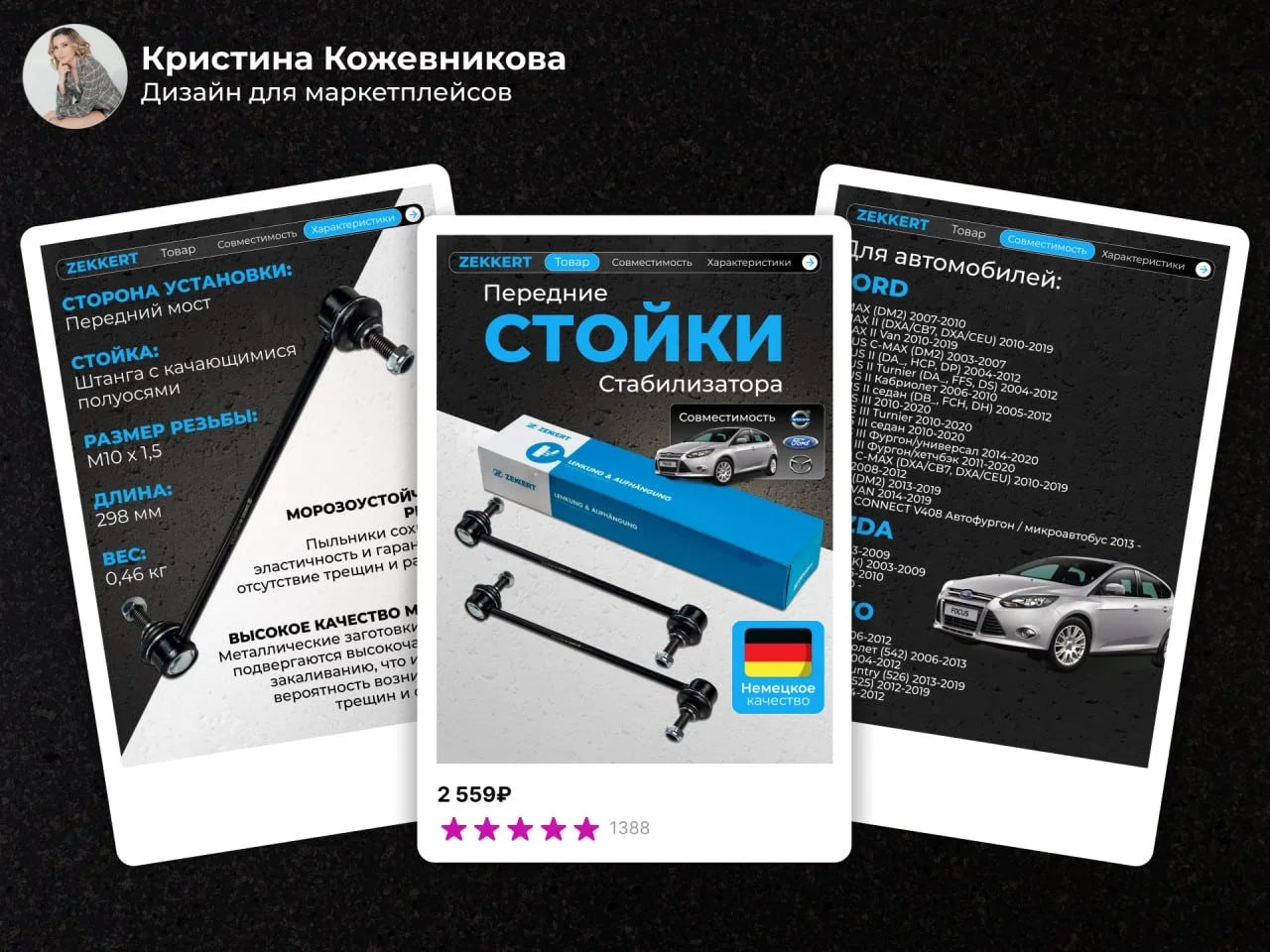 Инфографика для маркетплейсов дизайн карточек - миниатюра 5