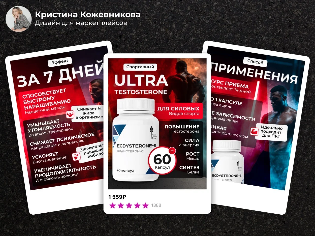 Инфографика для маркетплейсов дизайн карточек - миниатюра 6