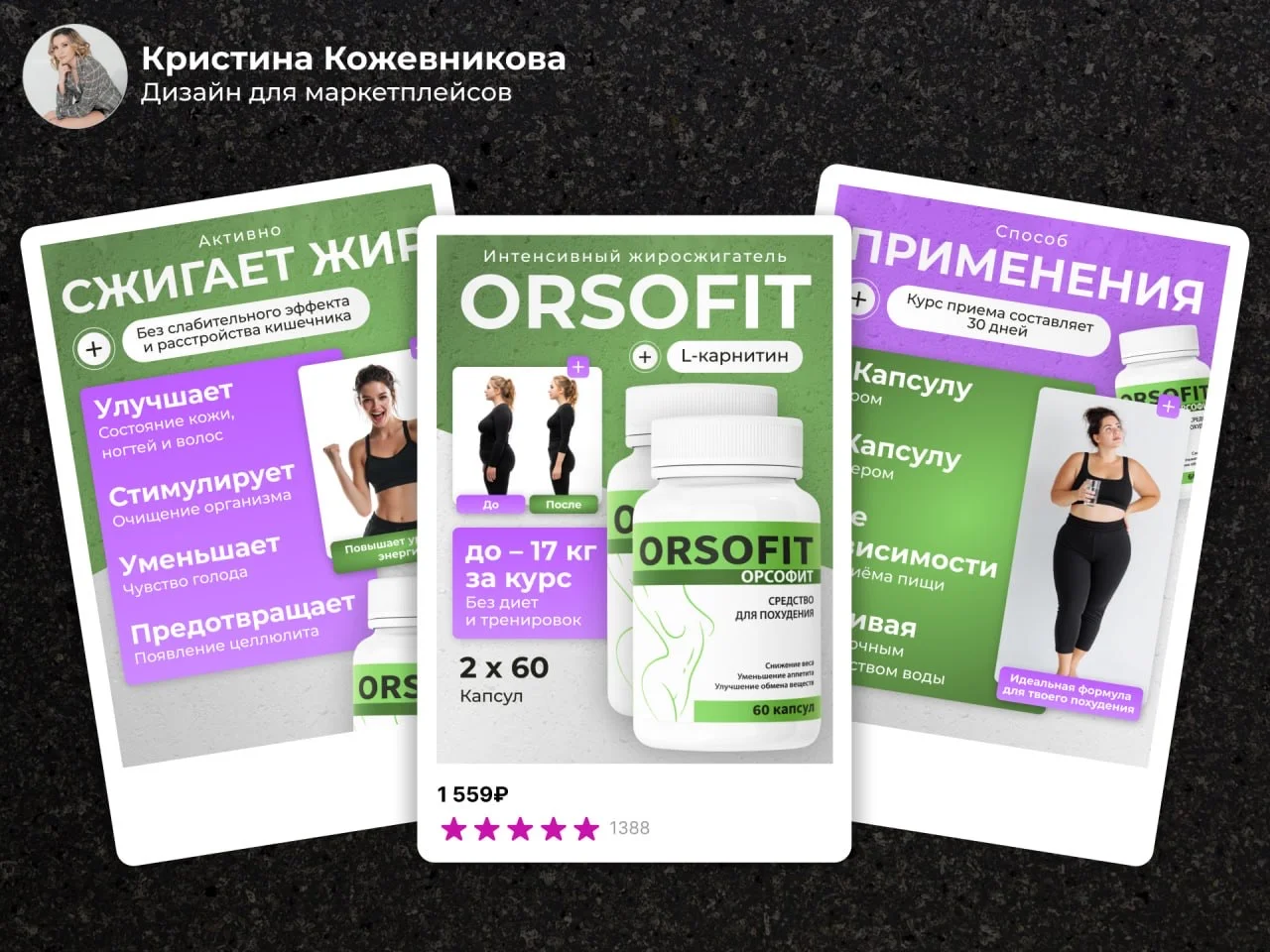Инфографика для маркетплейсов дизайн карточек - миниатюра 8