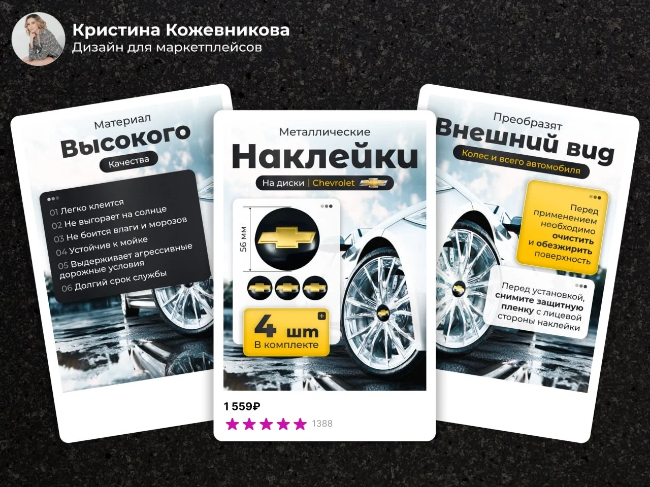 Инфографика для маркетплейсов дизайн карточек - миниатюра 9