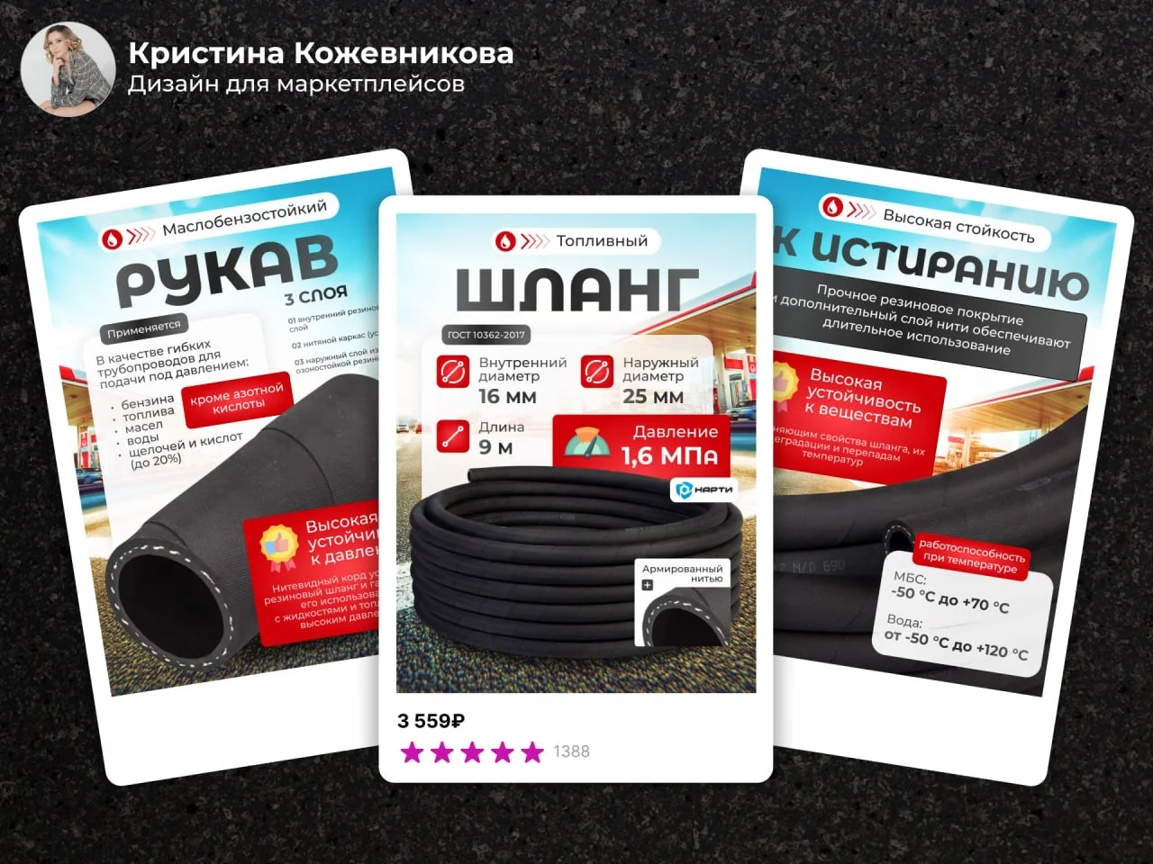 Инфографика для маркетплейсов дизайн карточек - миниатюра 11