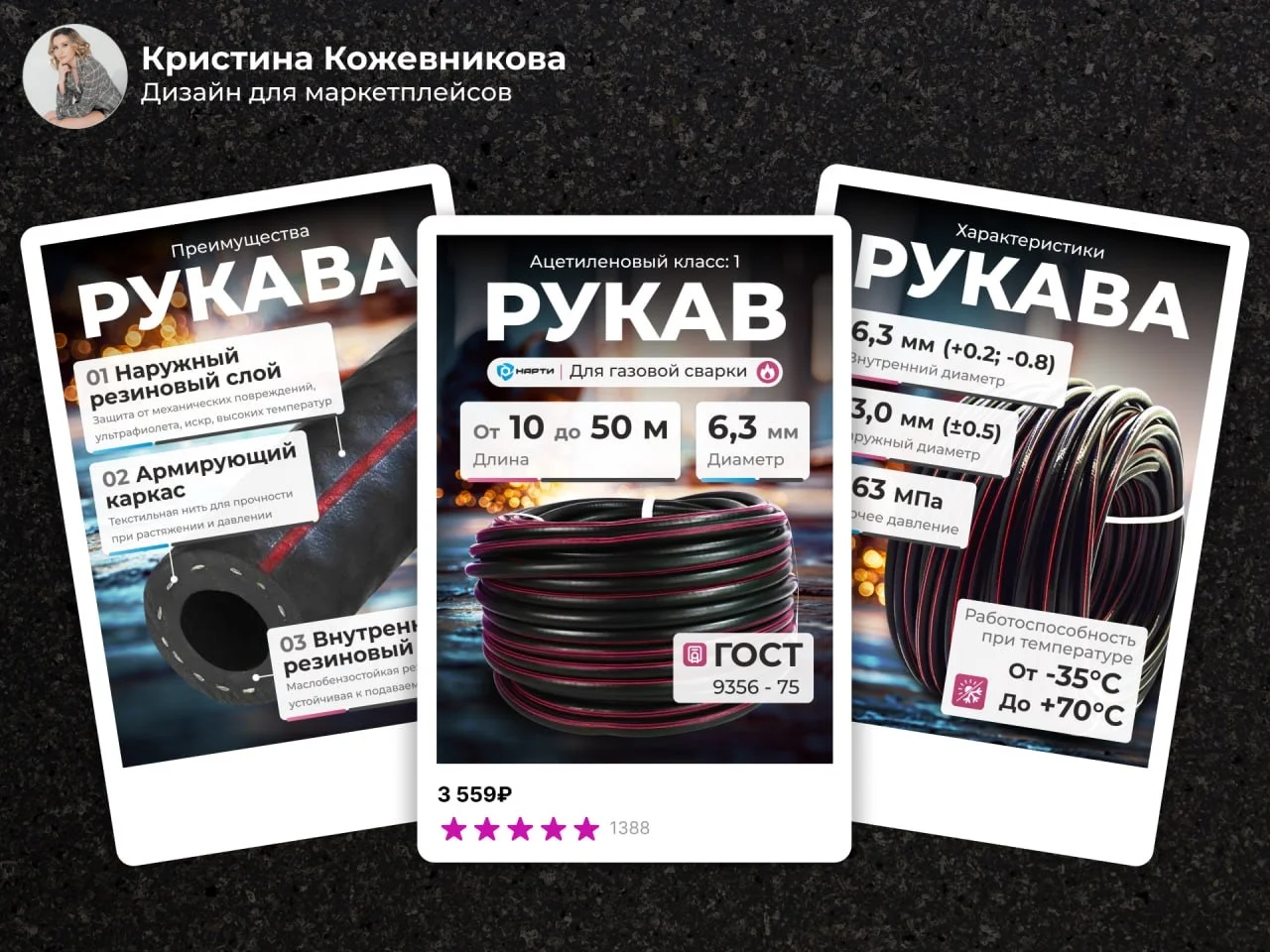 Инфографика для маркетплейсов дизайн карточек - миниатюра 12