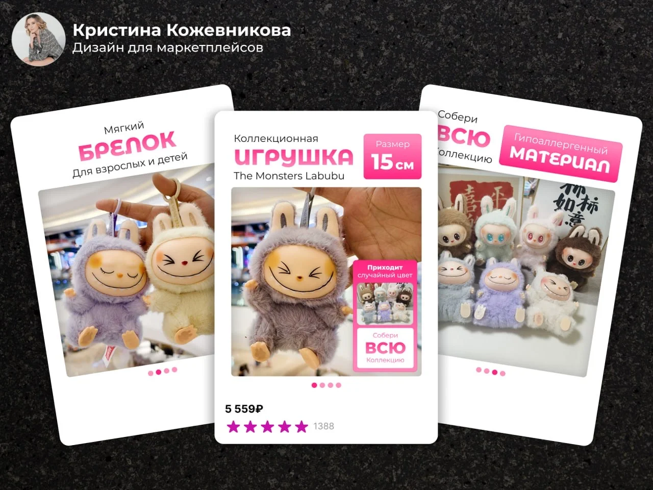 Инфографика для маркетплейсов дизайн карточек - миниатюра 13