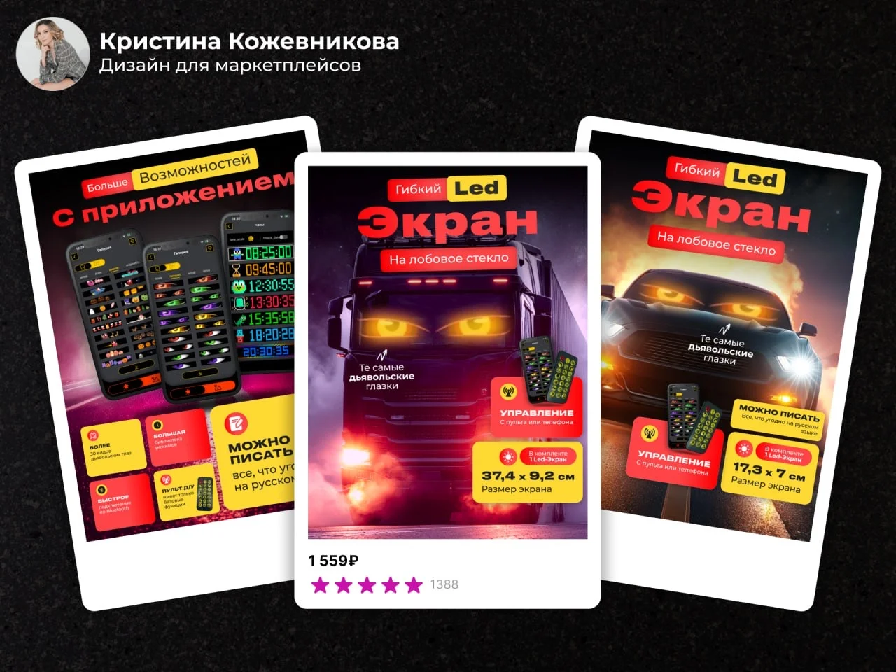 Инфографика для маркетплейсов дизайн карточек - миниатюра 14