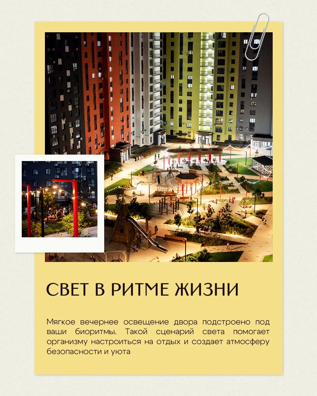 Новая 1-к. квартира, 44 м², 10/18 эт. в ЖК комфорт-класса - миниатюра 31
