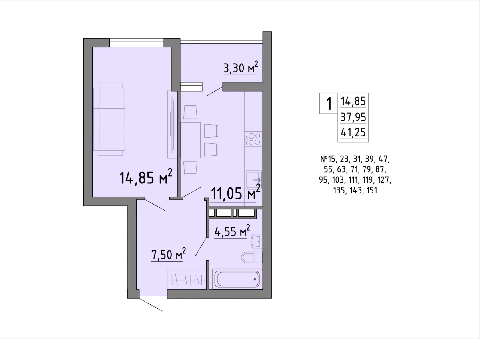 1-комнатная квартира 41,25 м2 - миниатюра 5