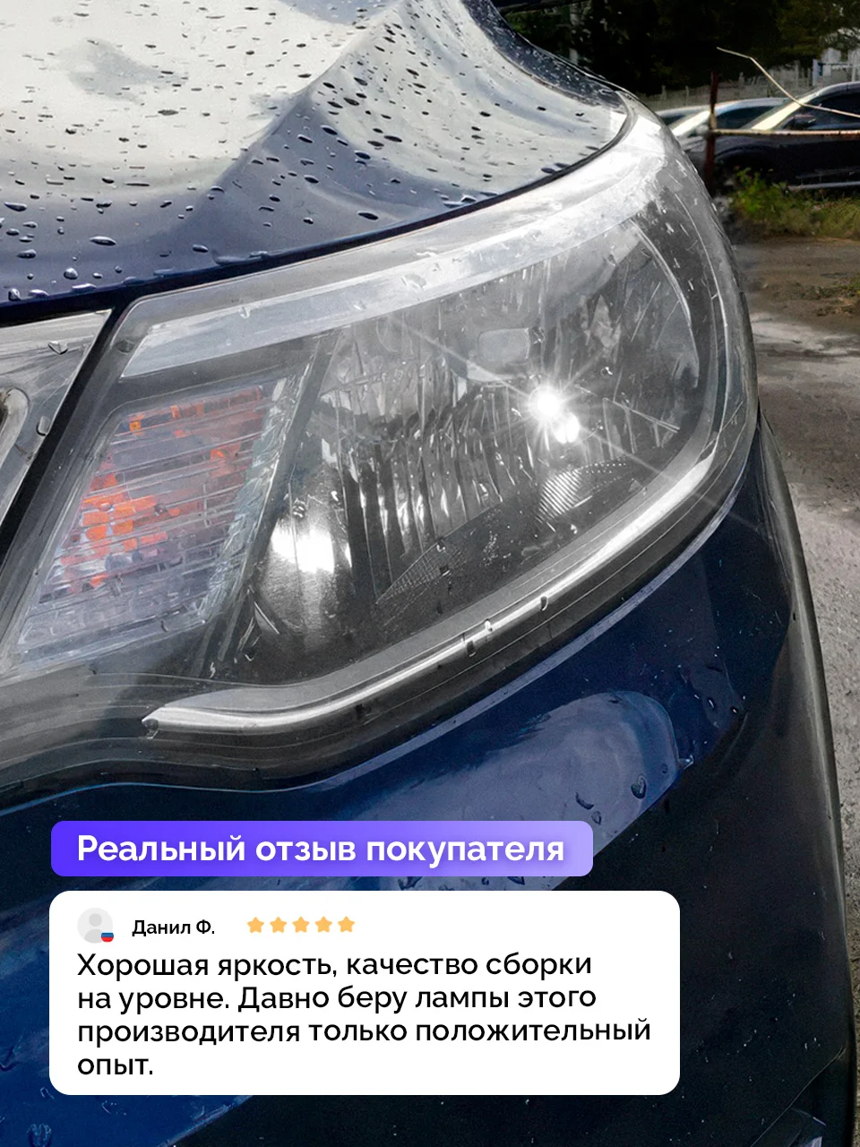 Сверхъяркие лампы в габариты УльтраЛед W5W T10 6000K белый свет - миниатюра 4