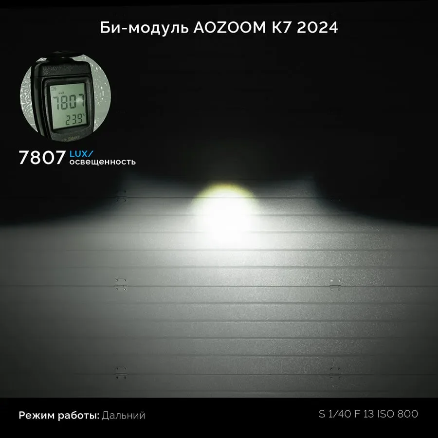 Bi-LED линзы автомобильные Aozoom K7 3 дюйма 5500K 2 шт - миниатюра 3