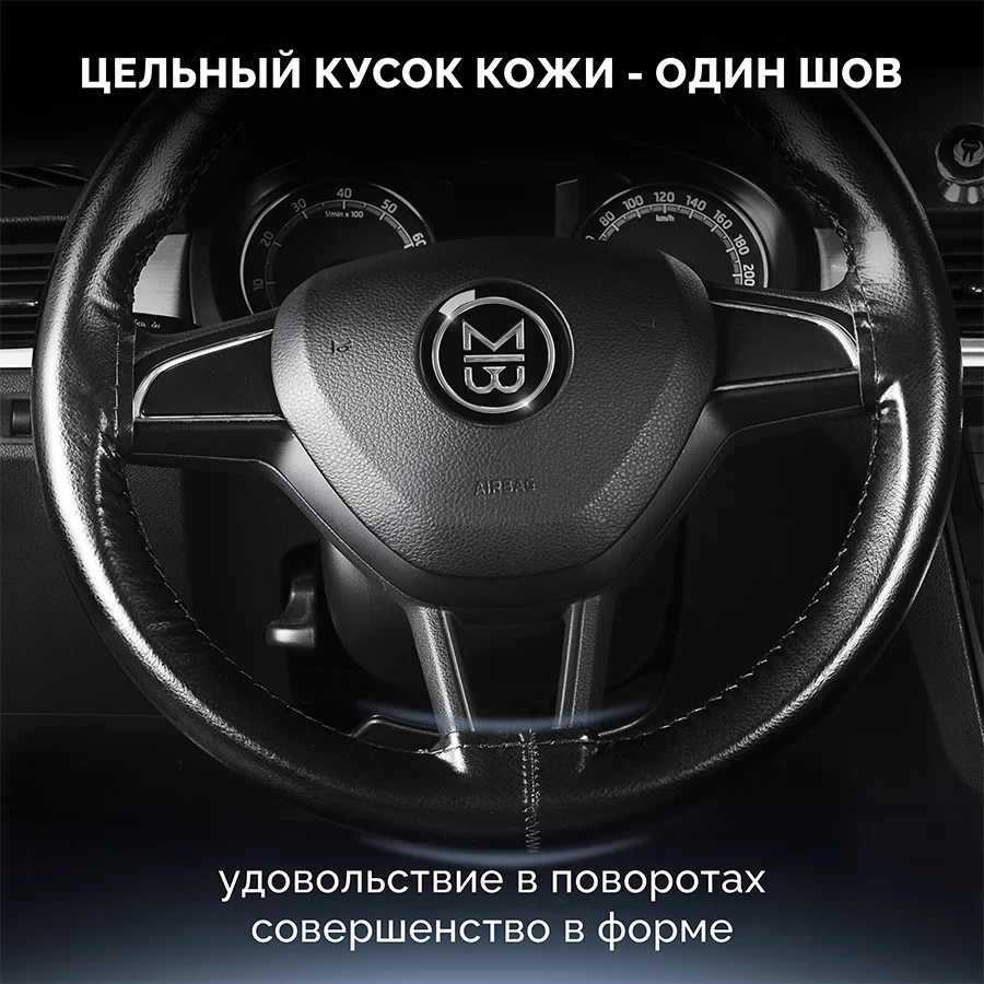 Оплетка на руль со шнуровкой из натуральной гладкой кожи черная с черной нитью - миниатюра 4