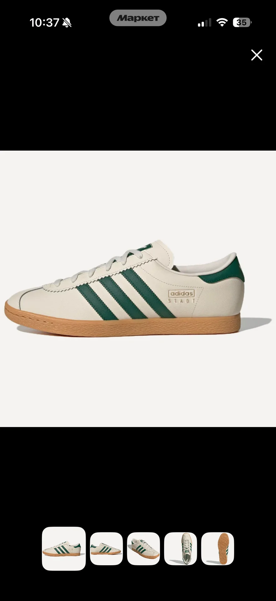 Кроссовки adidas Originals Stadt 23,5 см 37-38 р - миниатюра 7