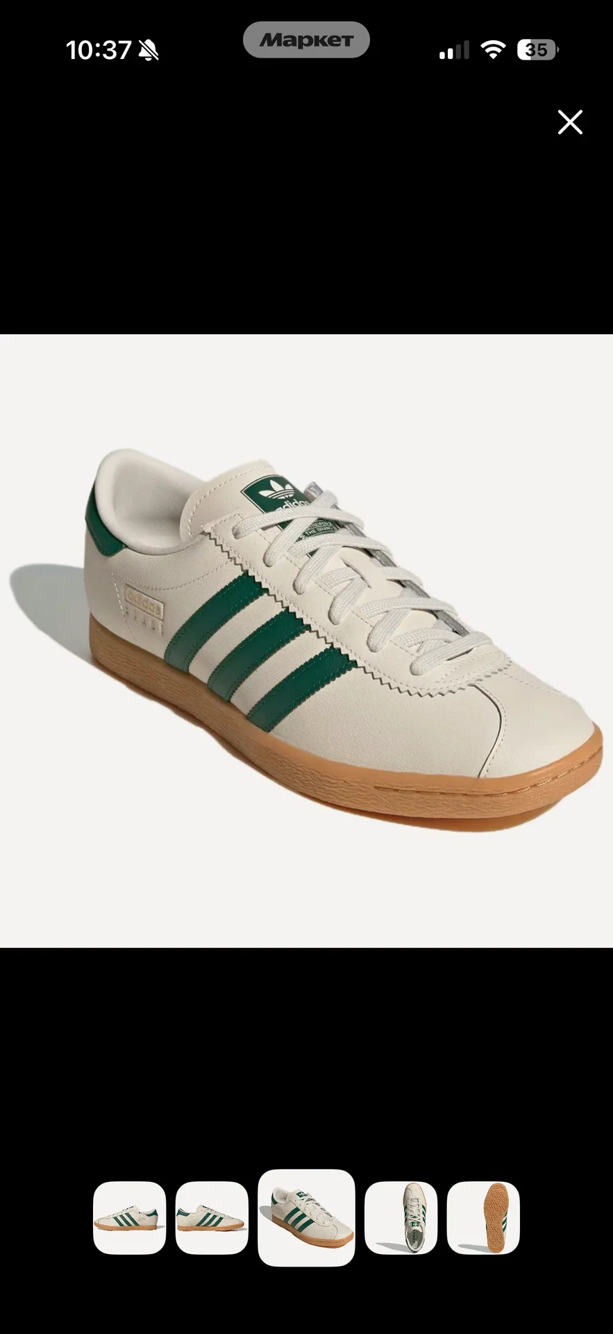 Кроссовки adidas Originals Stadt 23,5 см 37-38 р - миниатюра 8