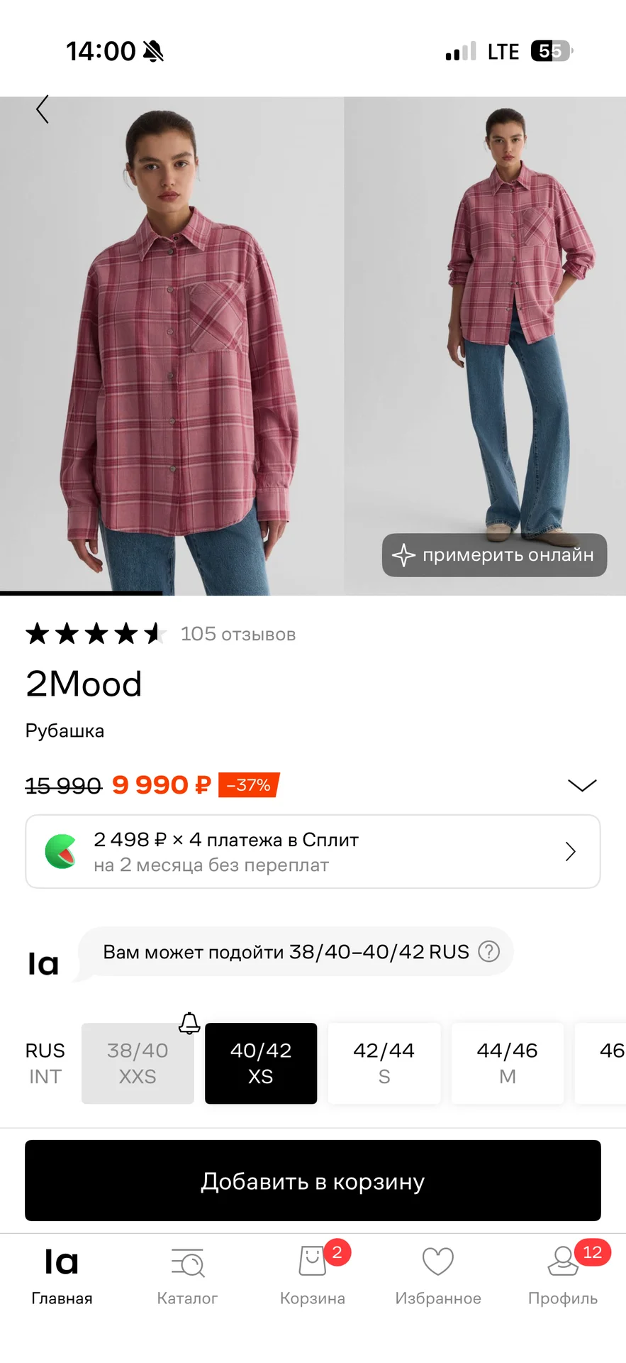Рубашка 2mood xs - миниатюра 4