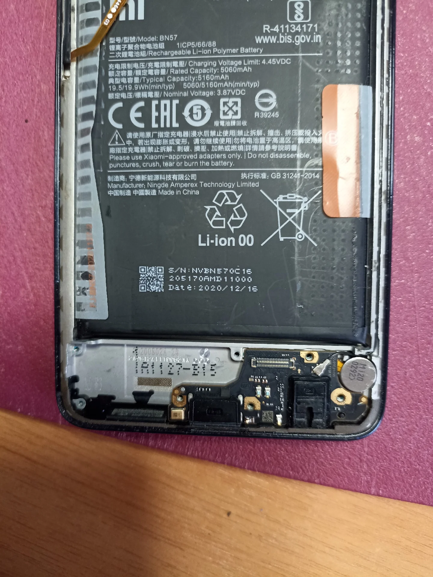 Poco x3 nfc 6/64 cobalt blue - миниатюра 3